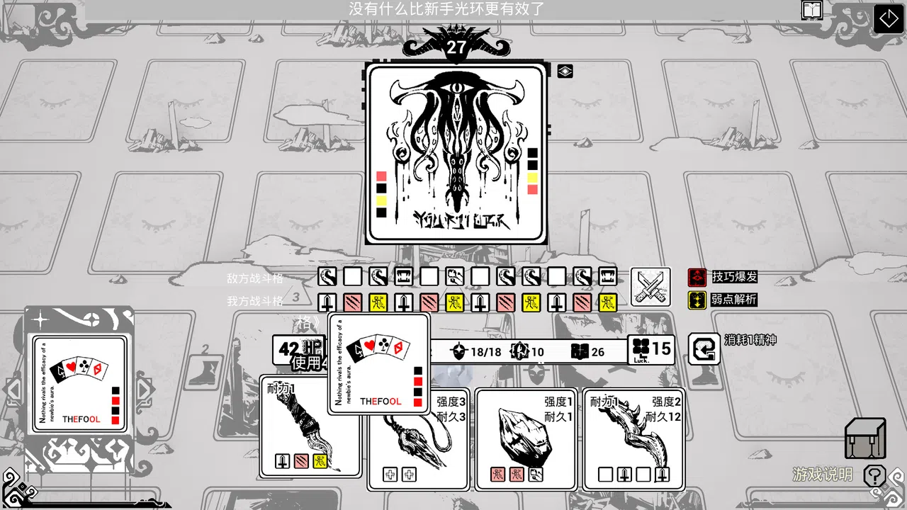 Day of Astrology Demo Screenshot 1