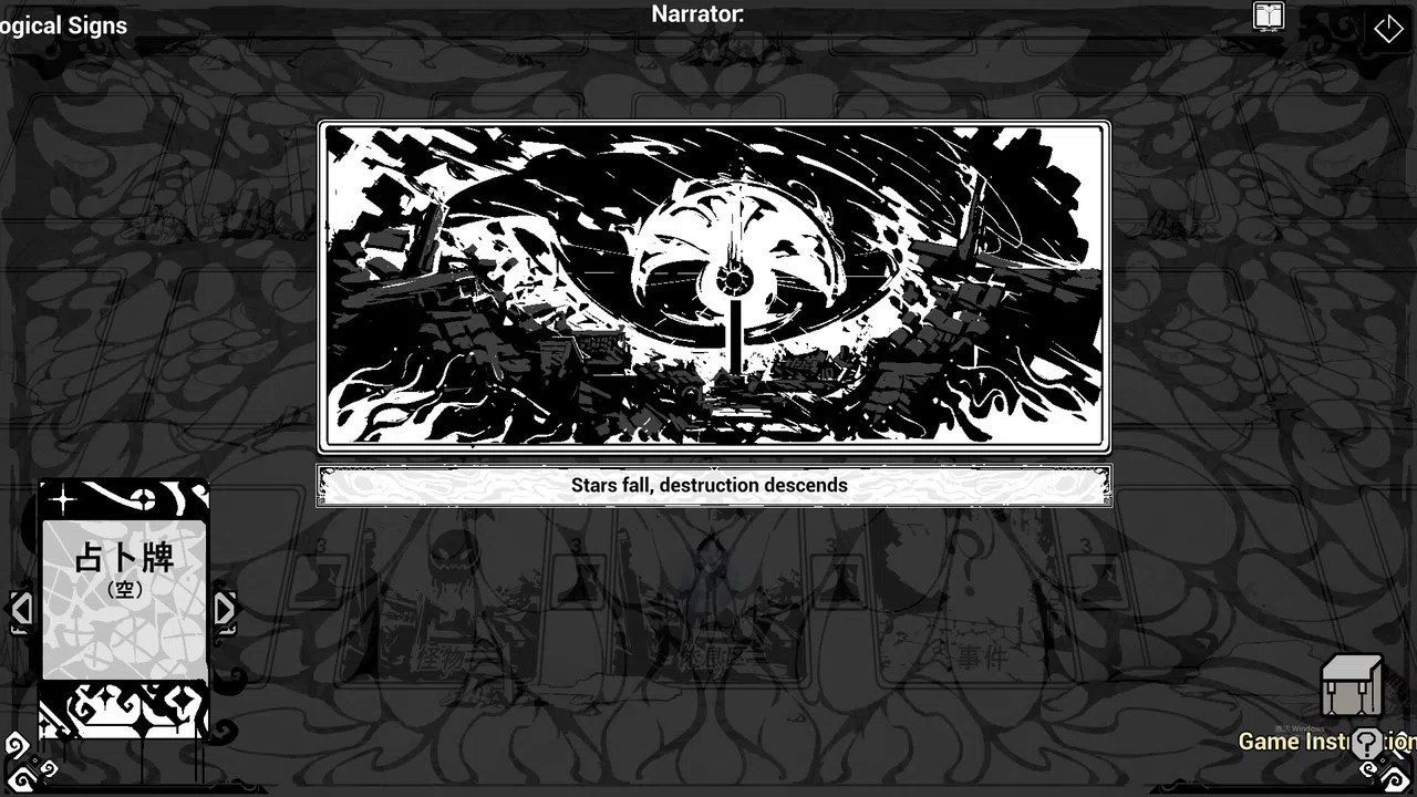 Day of Astrology Demo Screenshot 2