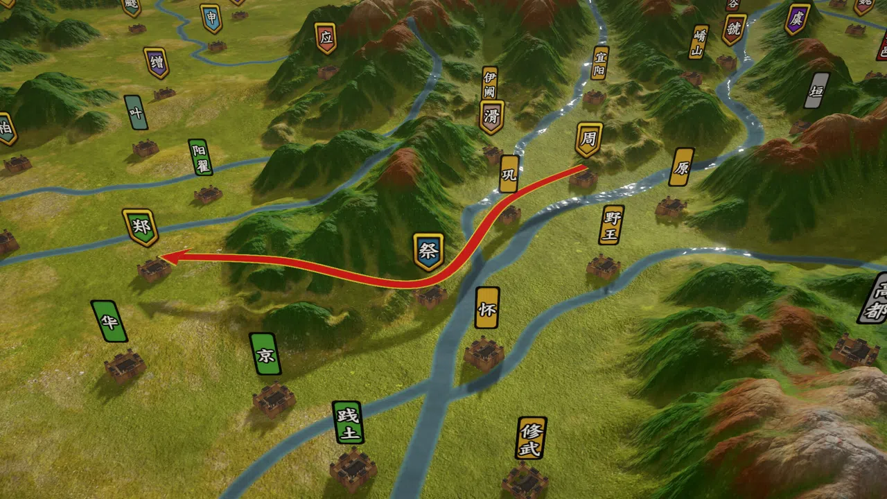 Chronicle of the States: Qin Shi Huang Screenshot 3