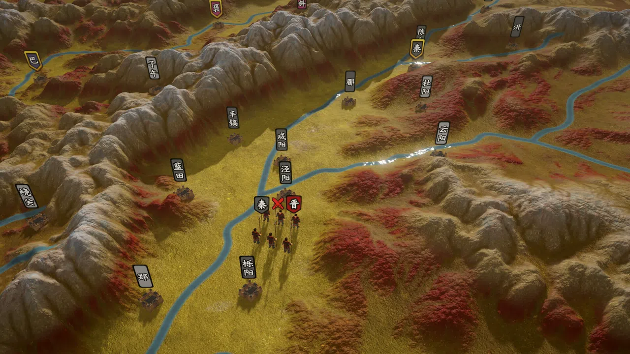 Chronicle of the States: Qin Shi Huang Screenshot 2