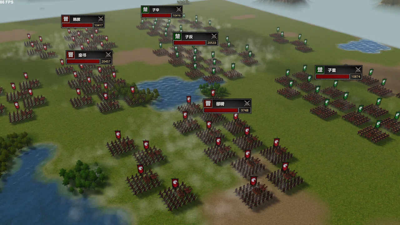 Chronicle of the States: Qin Shi Huang Screenshot 1