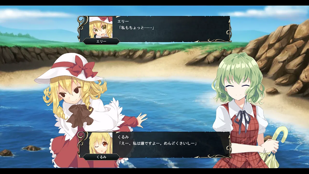 東方エンブレム ～parallel～ Screenshot 2
