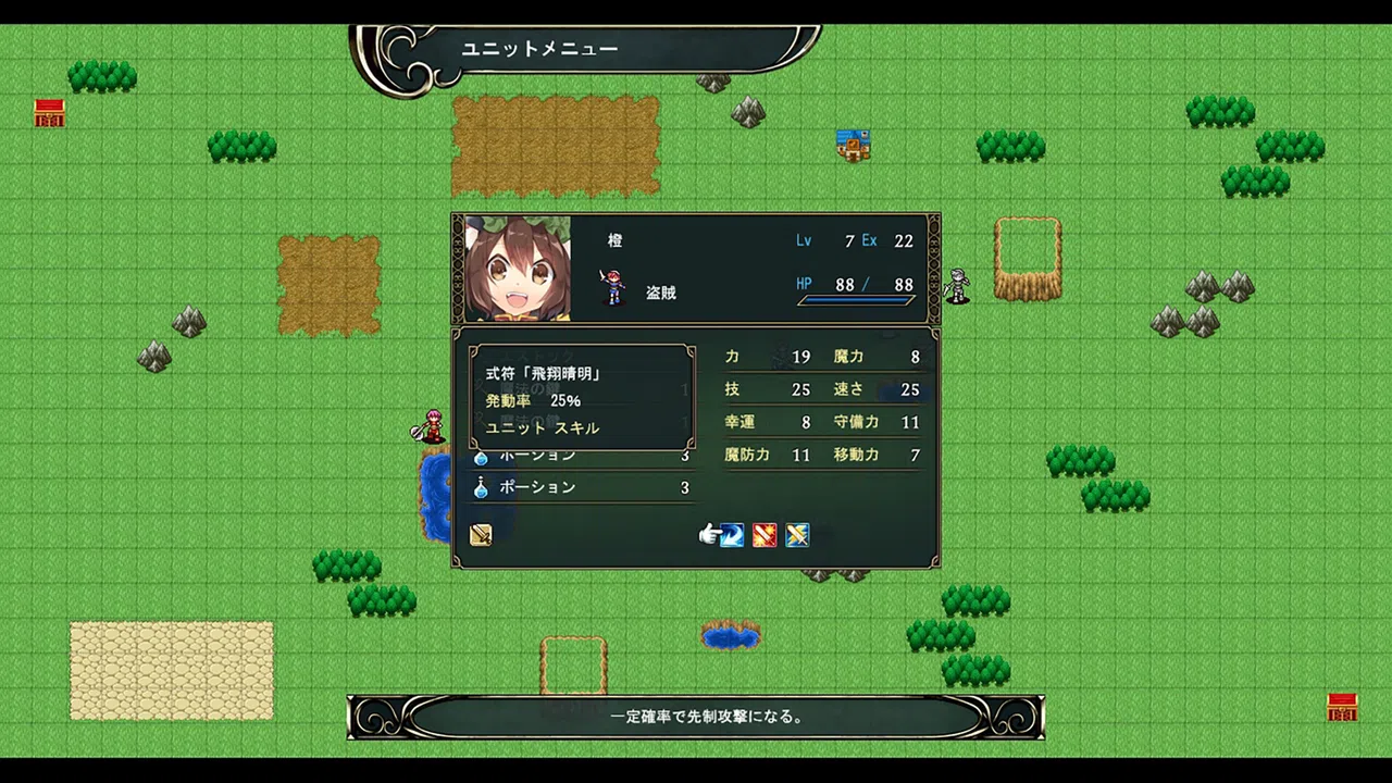東方エンブレム ～parallel～ Screenshot 0
