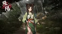 残阳 1645/1937 Screenshot 4