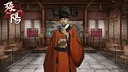 残阳 1645/1937 Screenshot 6