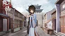 残阳 1645/1937 Screenshot 3
