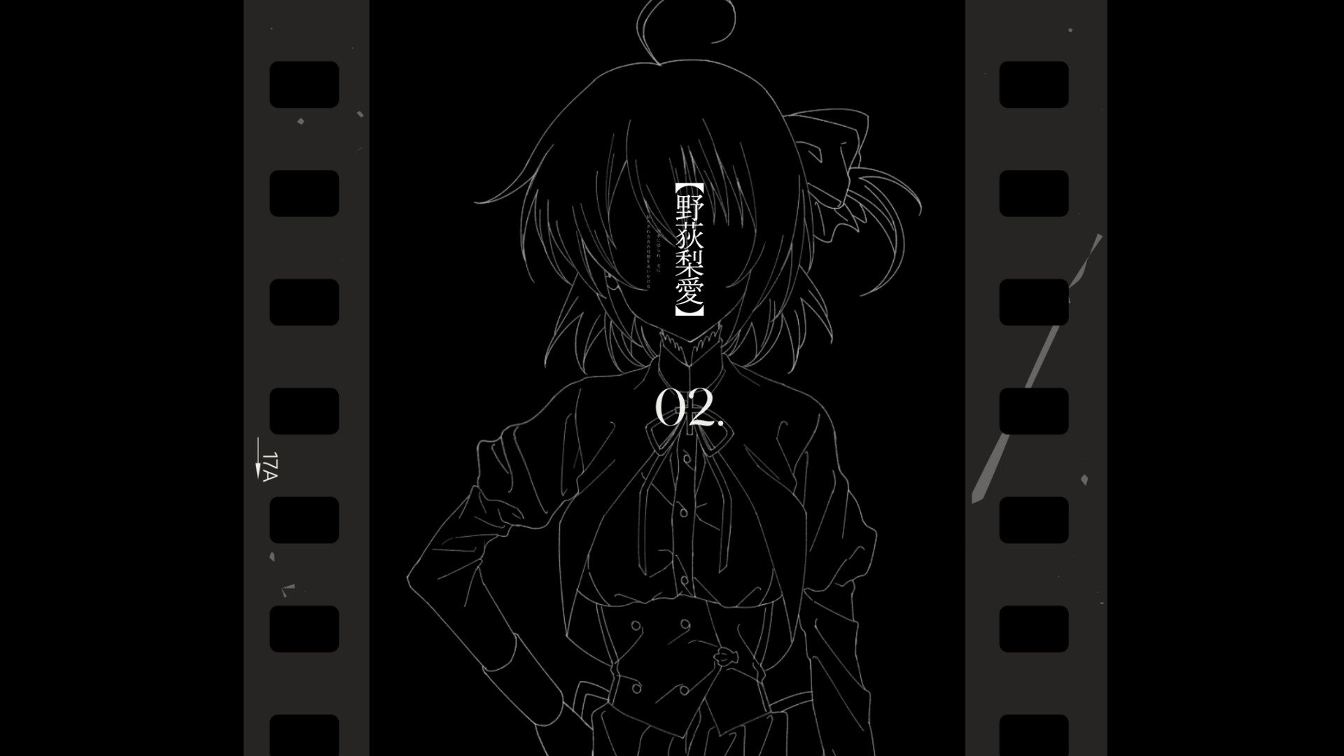 Starweaver Express ~Per aspera ad astra~ Screenshot 3