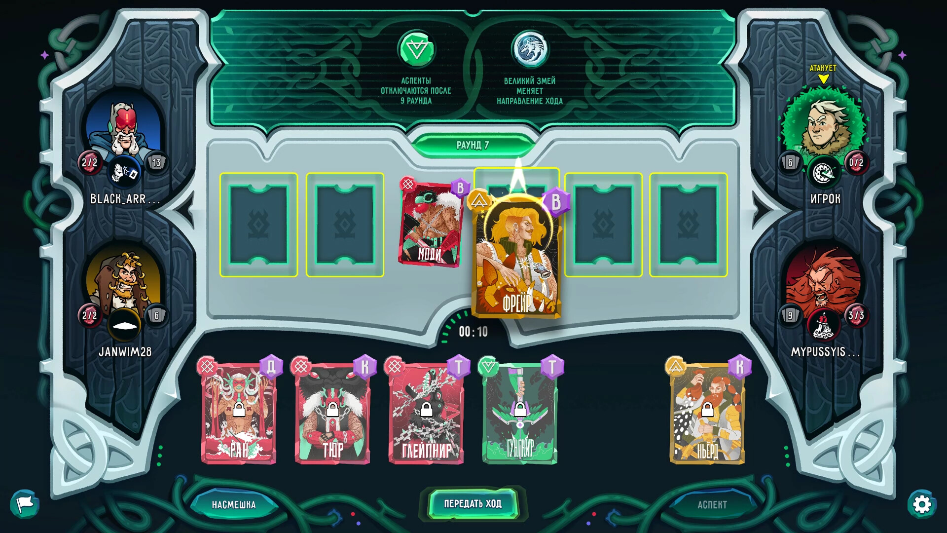 Sons of Odin Screenshot 6