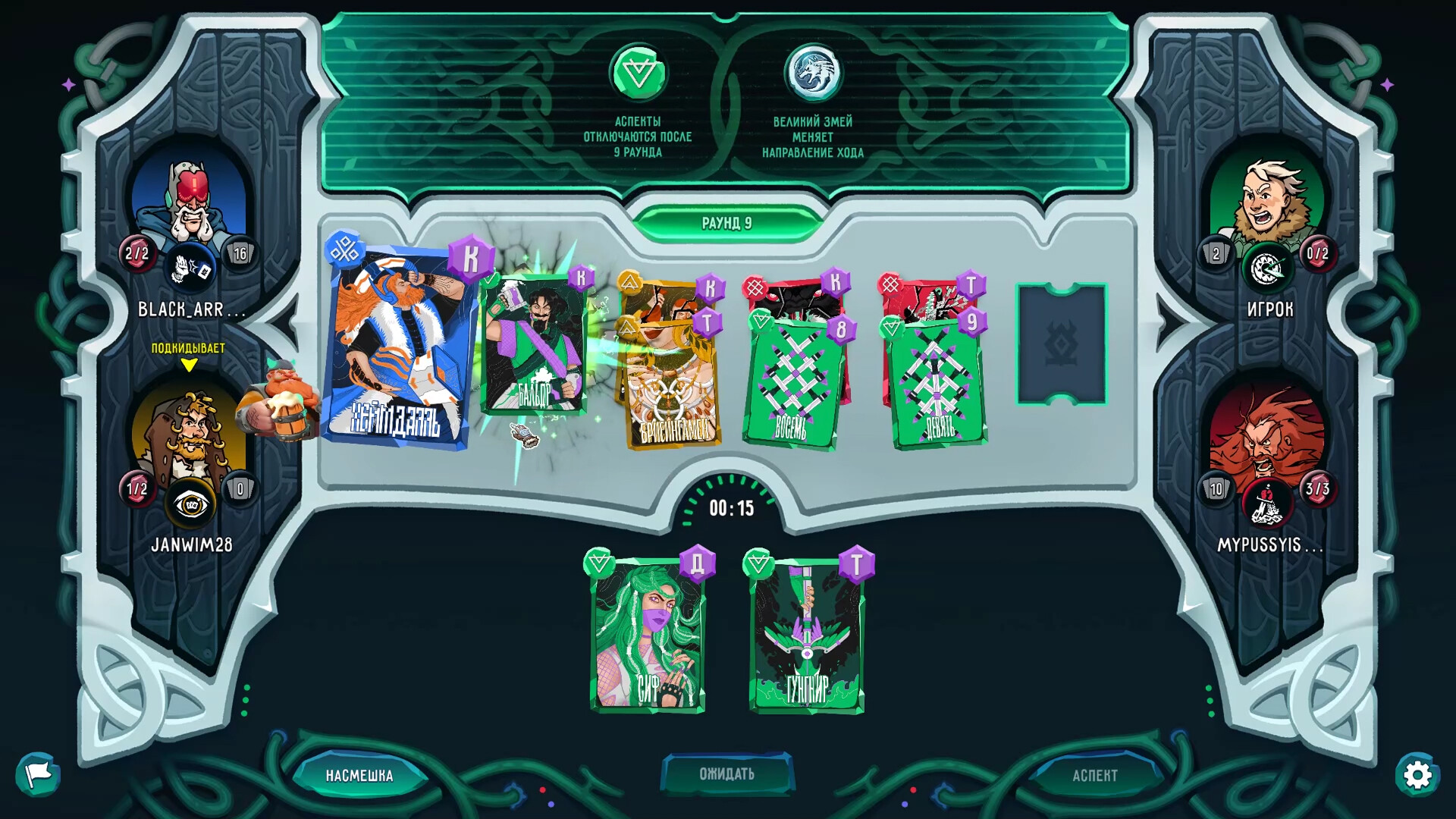 Sons of Odin Screenshot 7