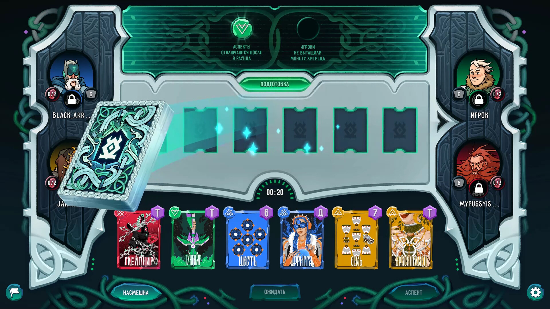 Sons of Odin Screenshot 4