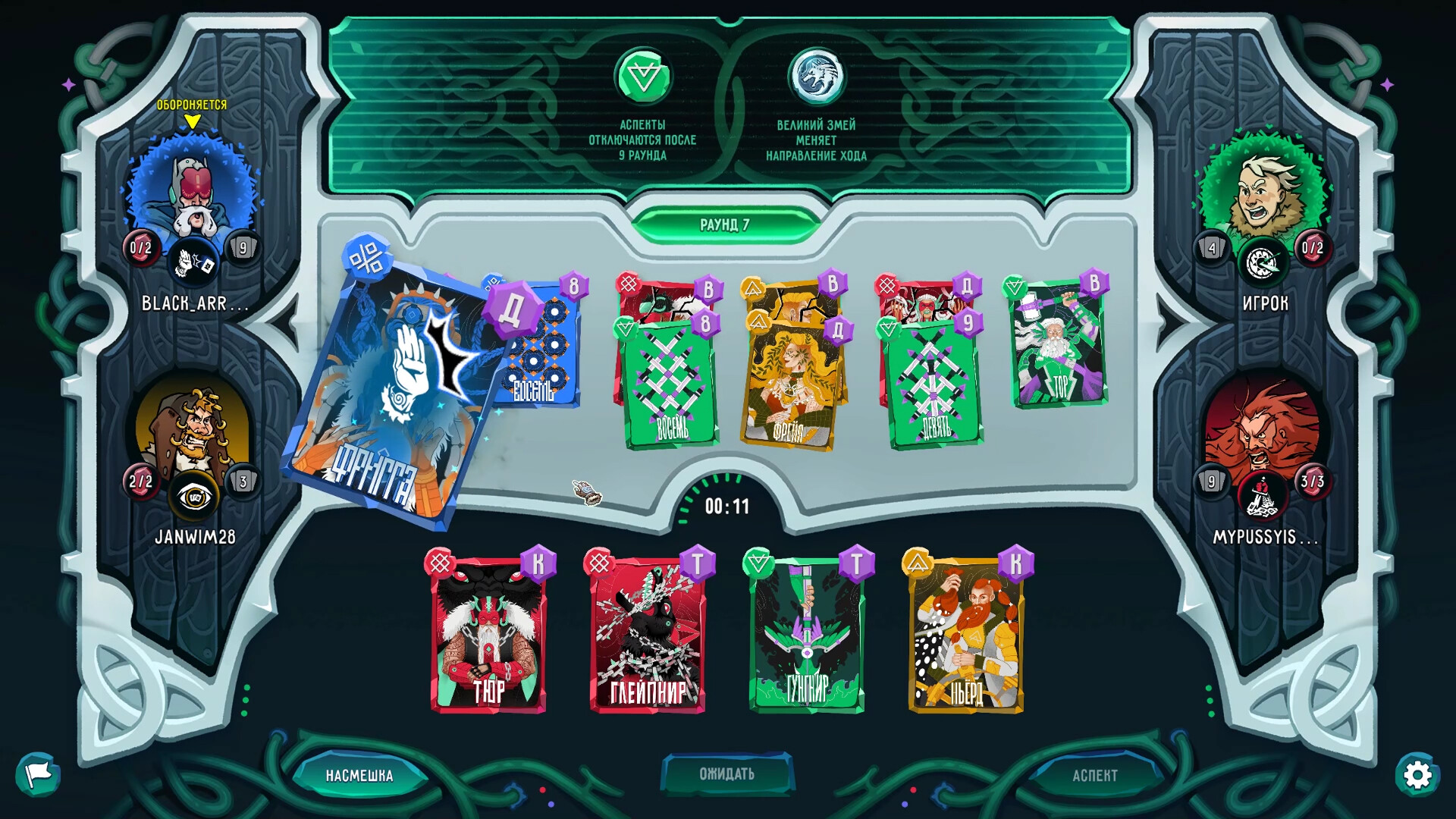 Sons of Odin Screenshot 0