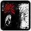 意外 icon