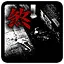 晚风 icon