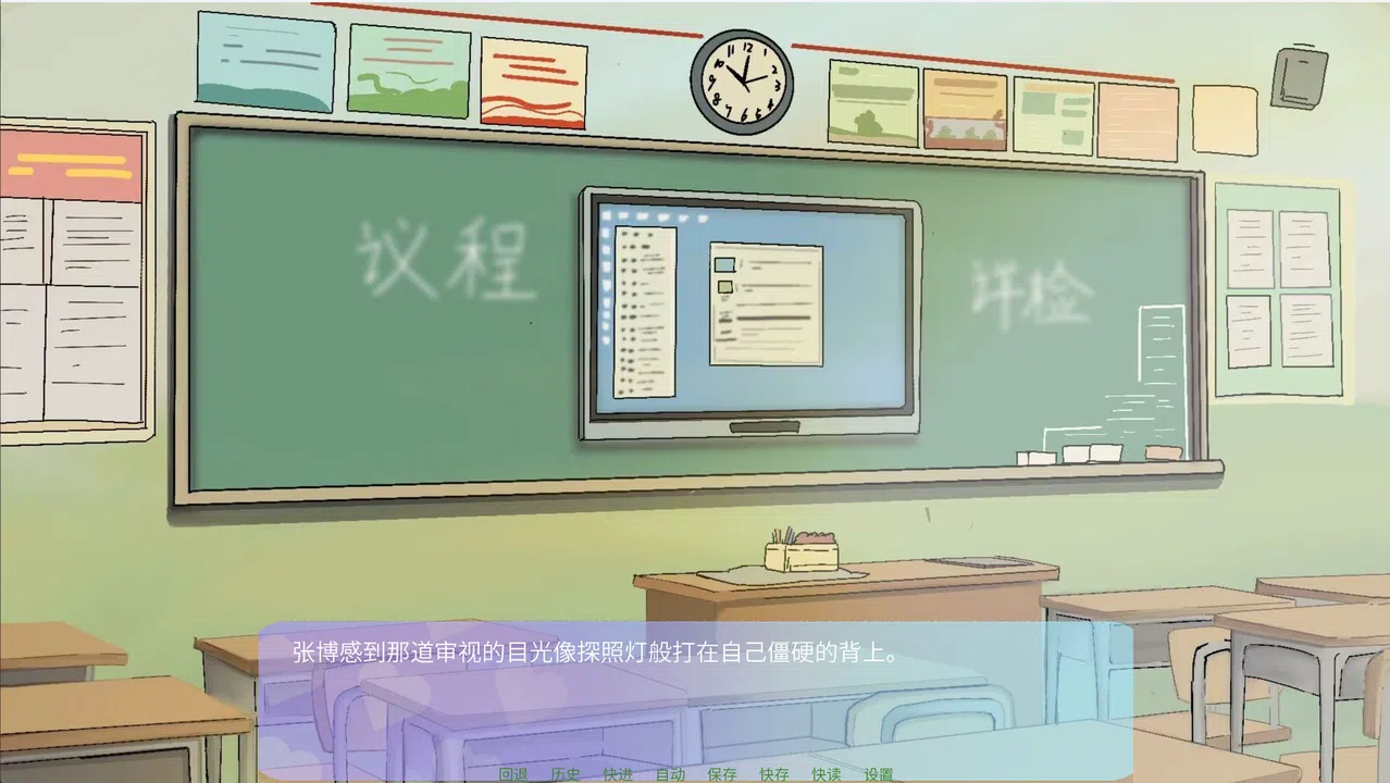 高考二周目 Second Round of the Gaokao Screenshot 0