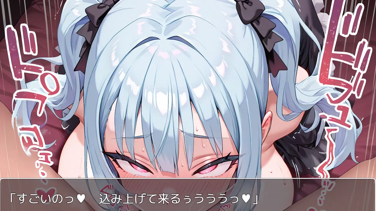 美少女大戦RPG ～party～ Screenshot 5