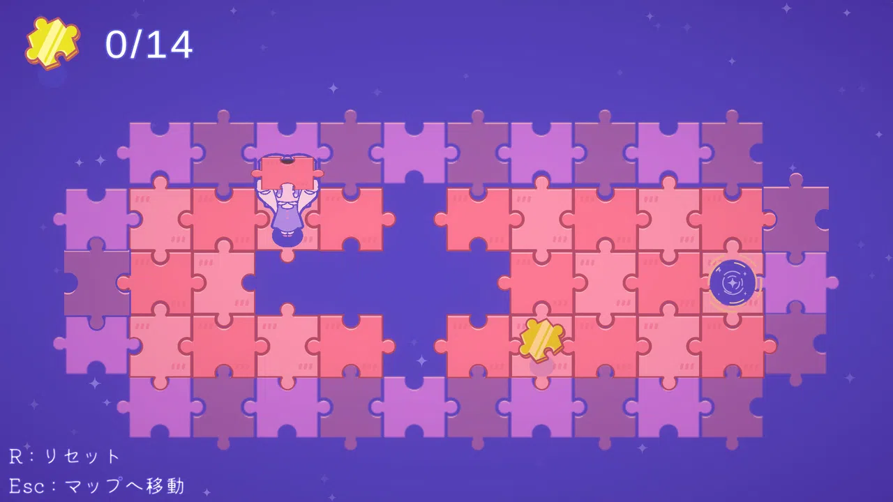 Piece of Worlds Screenshot 0