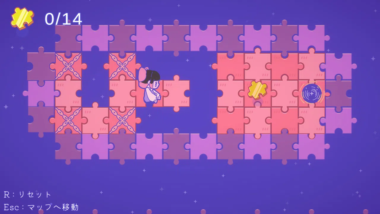 Piece of Worlds Screenshot 1