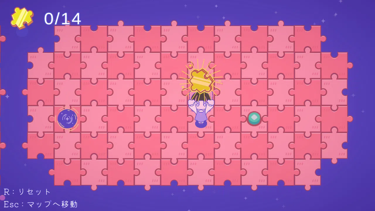 Piece of Worlds Screenshot 2