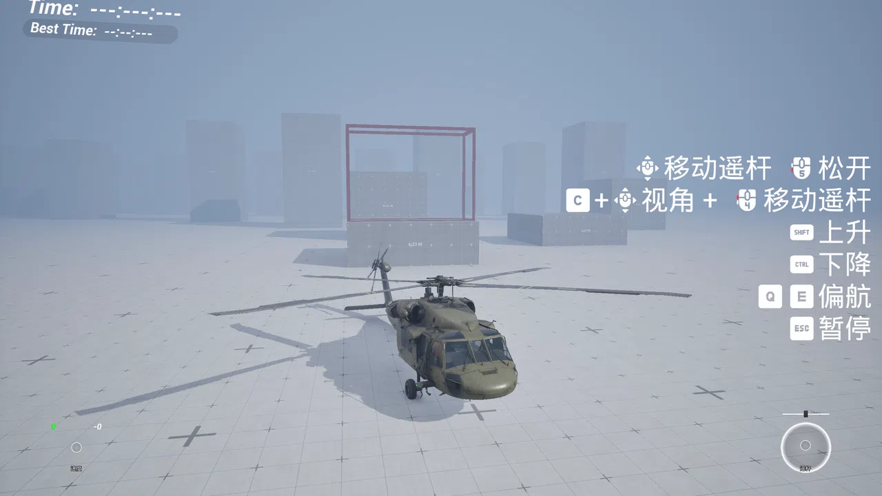 Simple Flight Screenshot 5