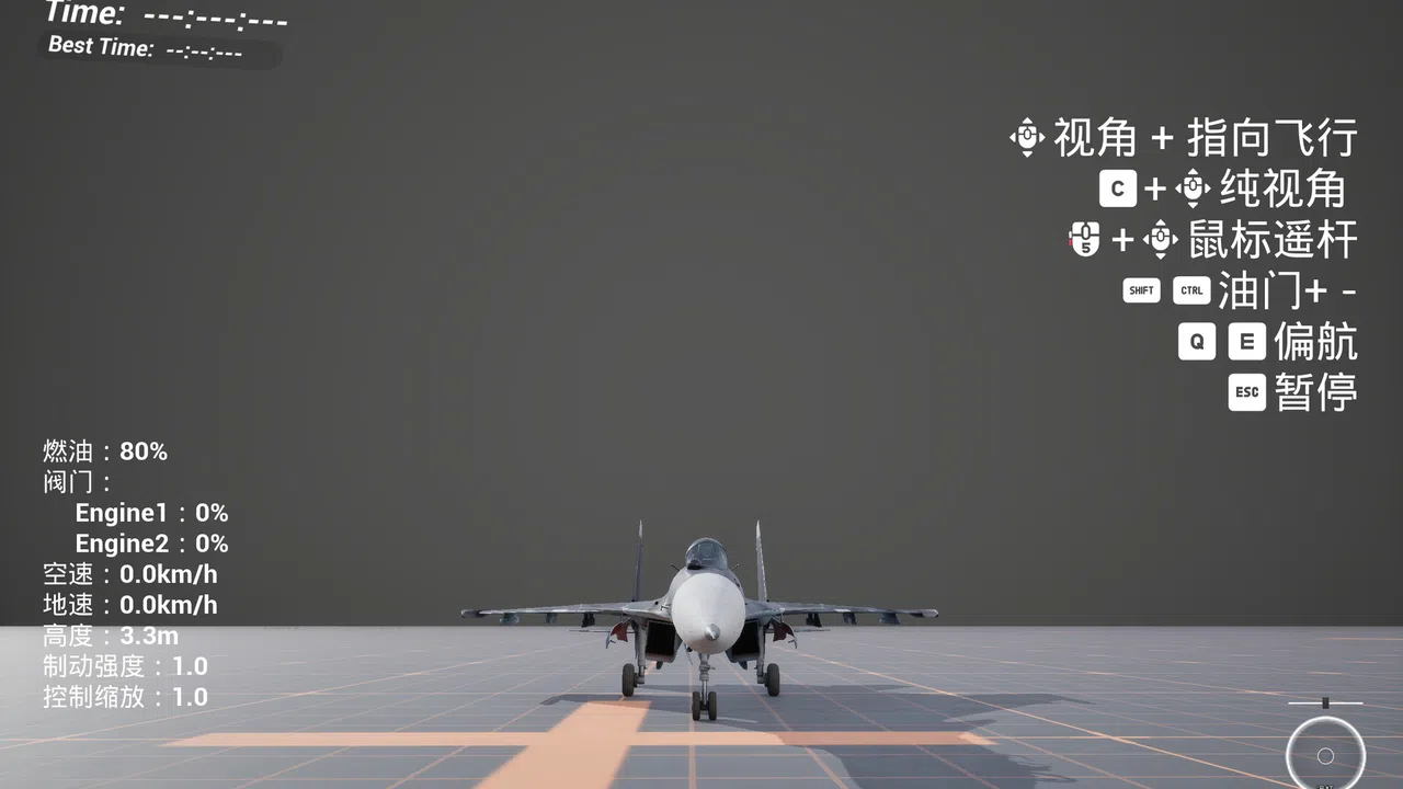 Simple Flight Screenshot 4