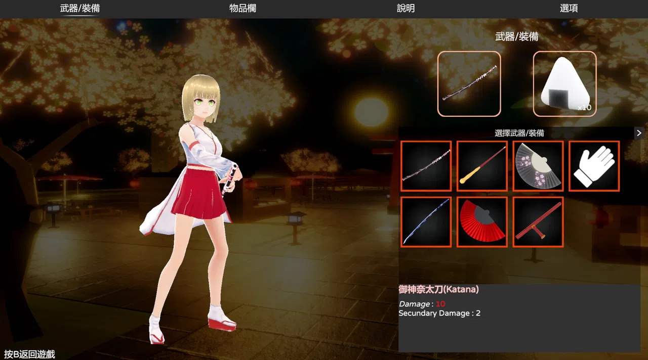 宥蘿的巫女修行錄 Miko Yuro: Training Record Screenshot 10