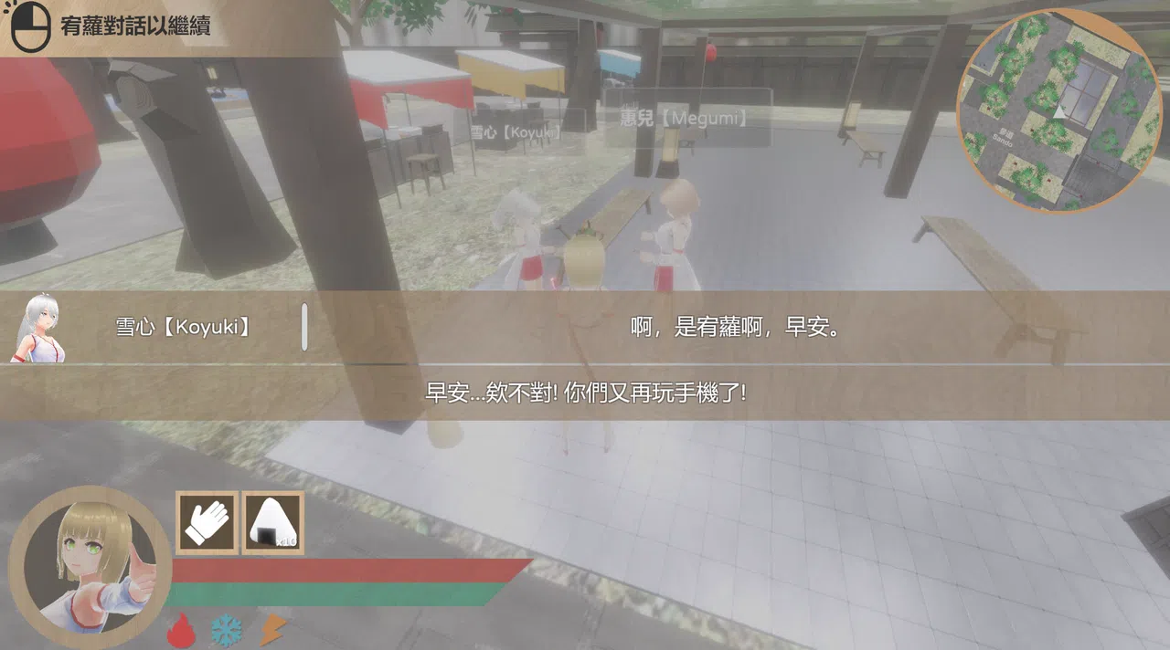宥蘿的巫女修行錄 Miko Yuro: Training Record Screenshot 5