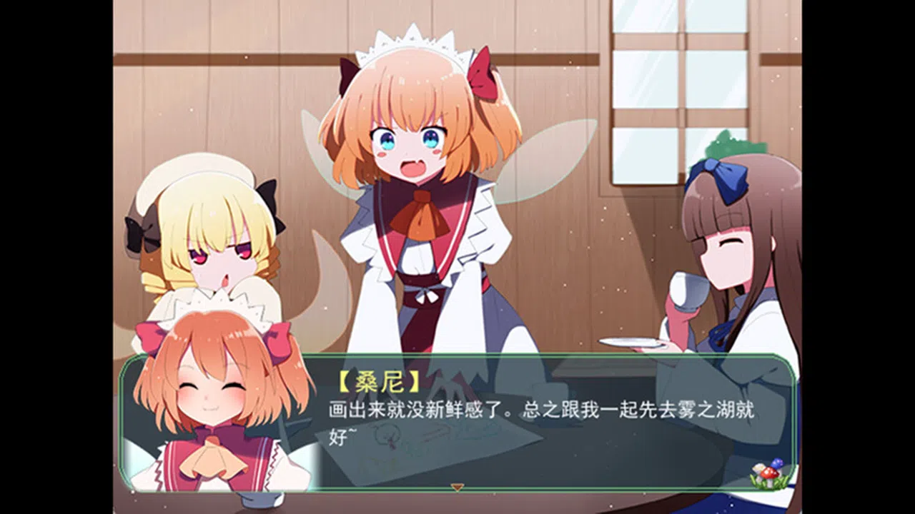 东方三妖精大冒险~Take it Easy Demo Screenshot 0