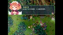 东方三妖精大冒险~Take it Easy Demo Screenshot 1