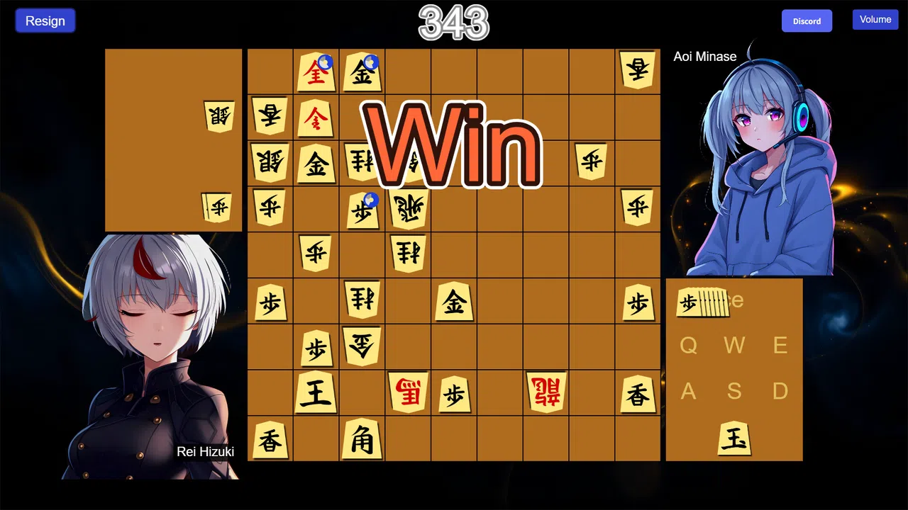 Real-time Shogi Screenshot 1
