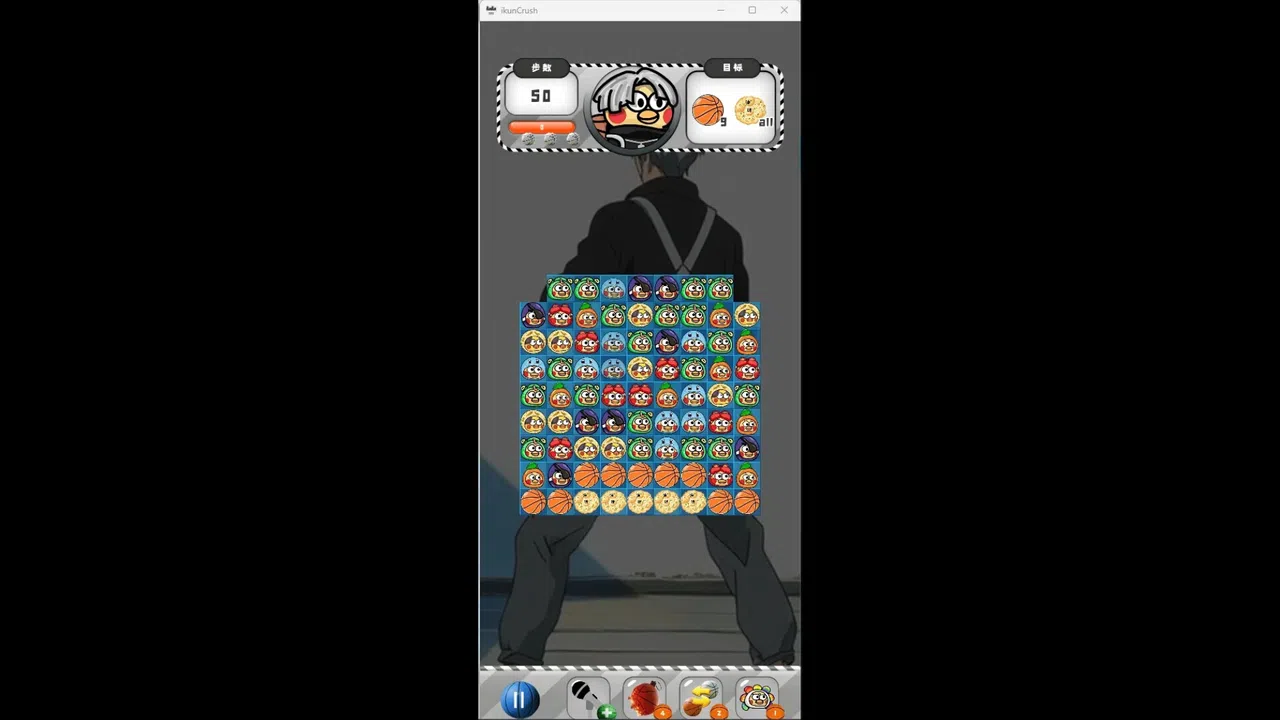 爱坤消消乐 Screenshot 0