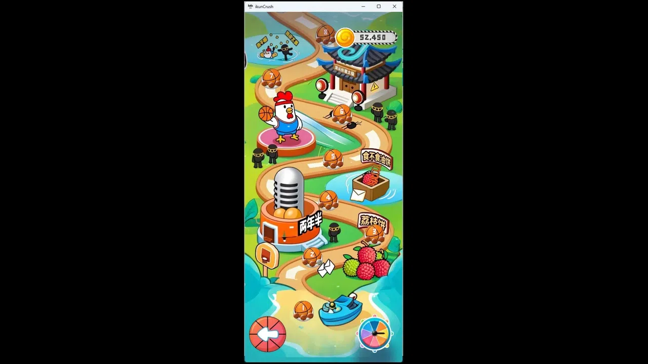 爱坤消消乐 Screenshot 2