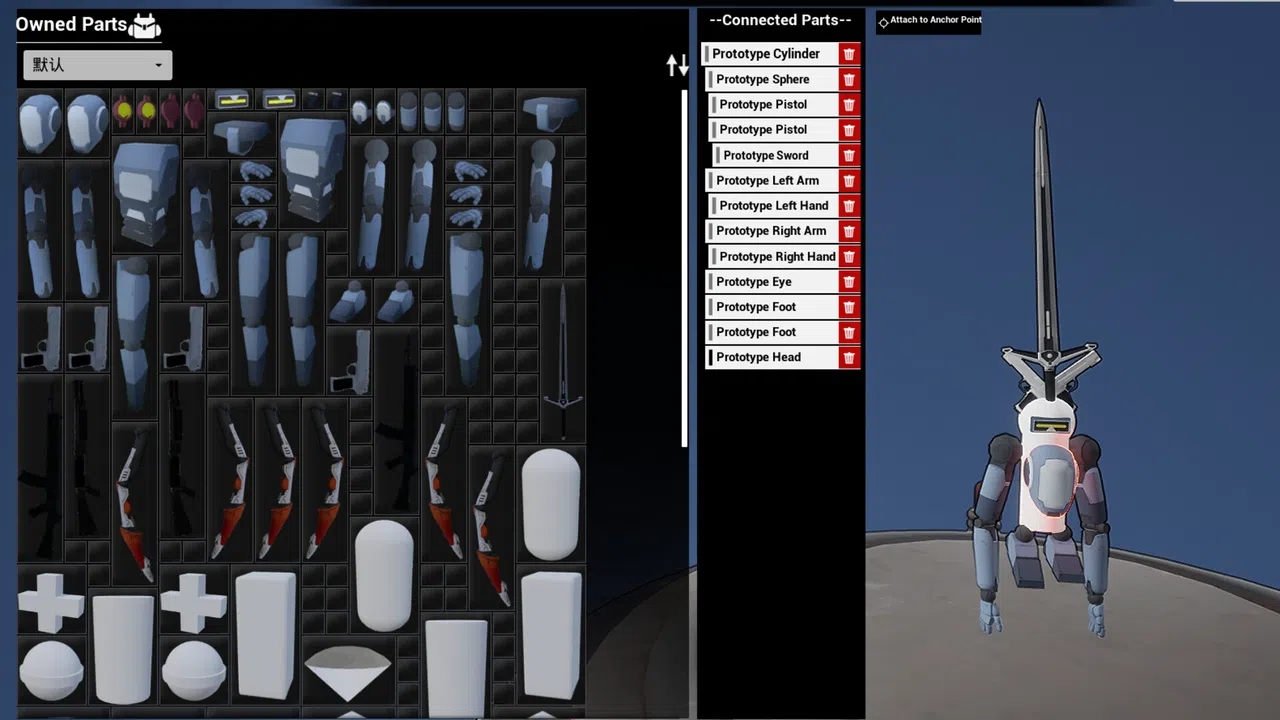 Defectant残次品 Screenshot 1