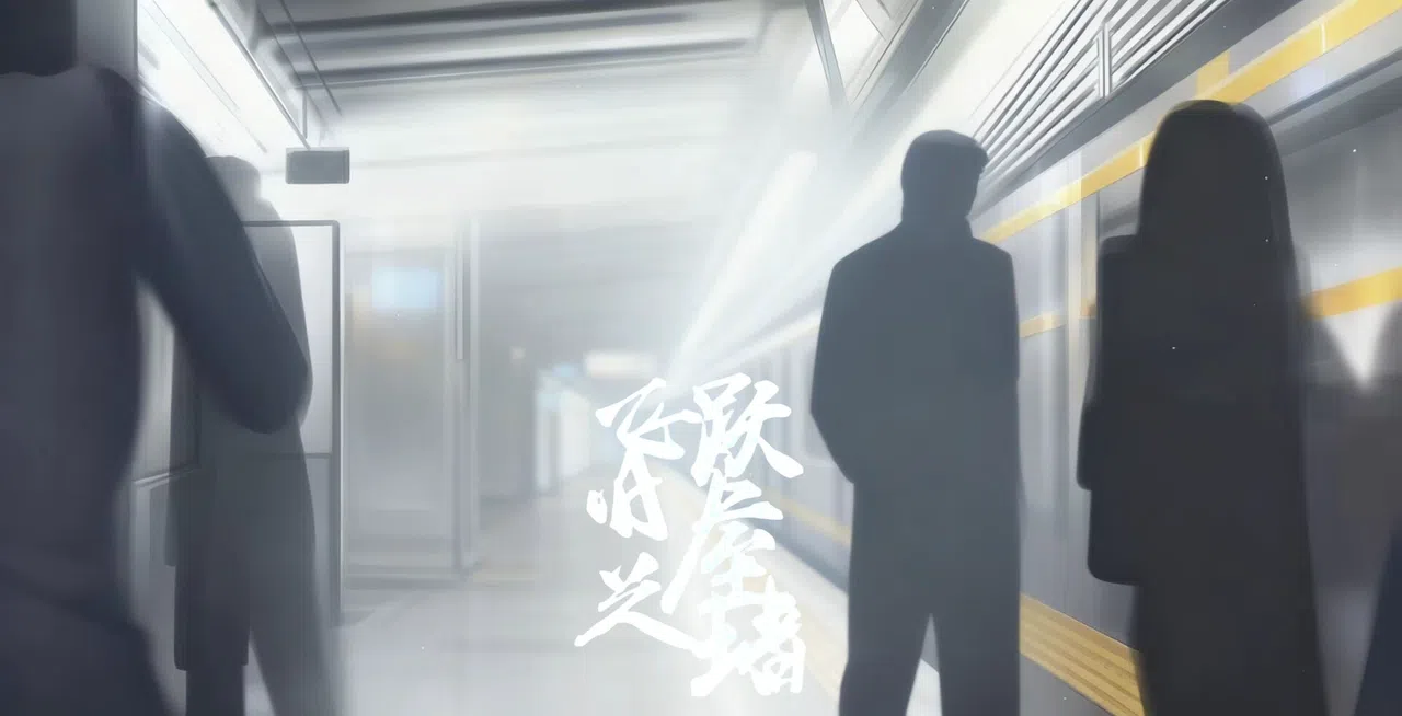 飞跃旧屋之墙 Screenshot 4