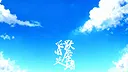 飞跃旧屋之墙 Screenshot 0