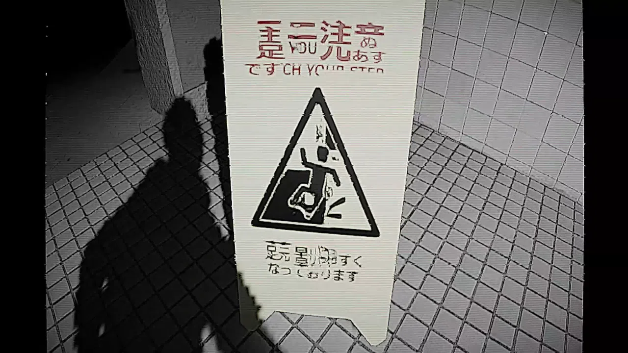 飢界 Screenshot 3
