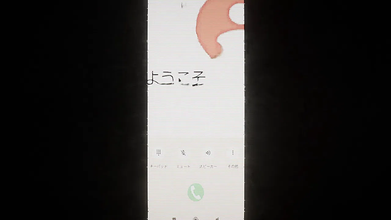 飢界 Screenshot 8