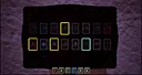 The Recuperation Screenshot 4