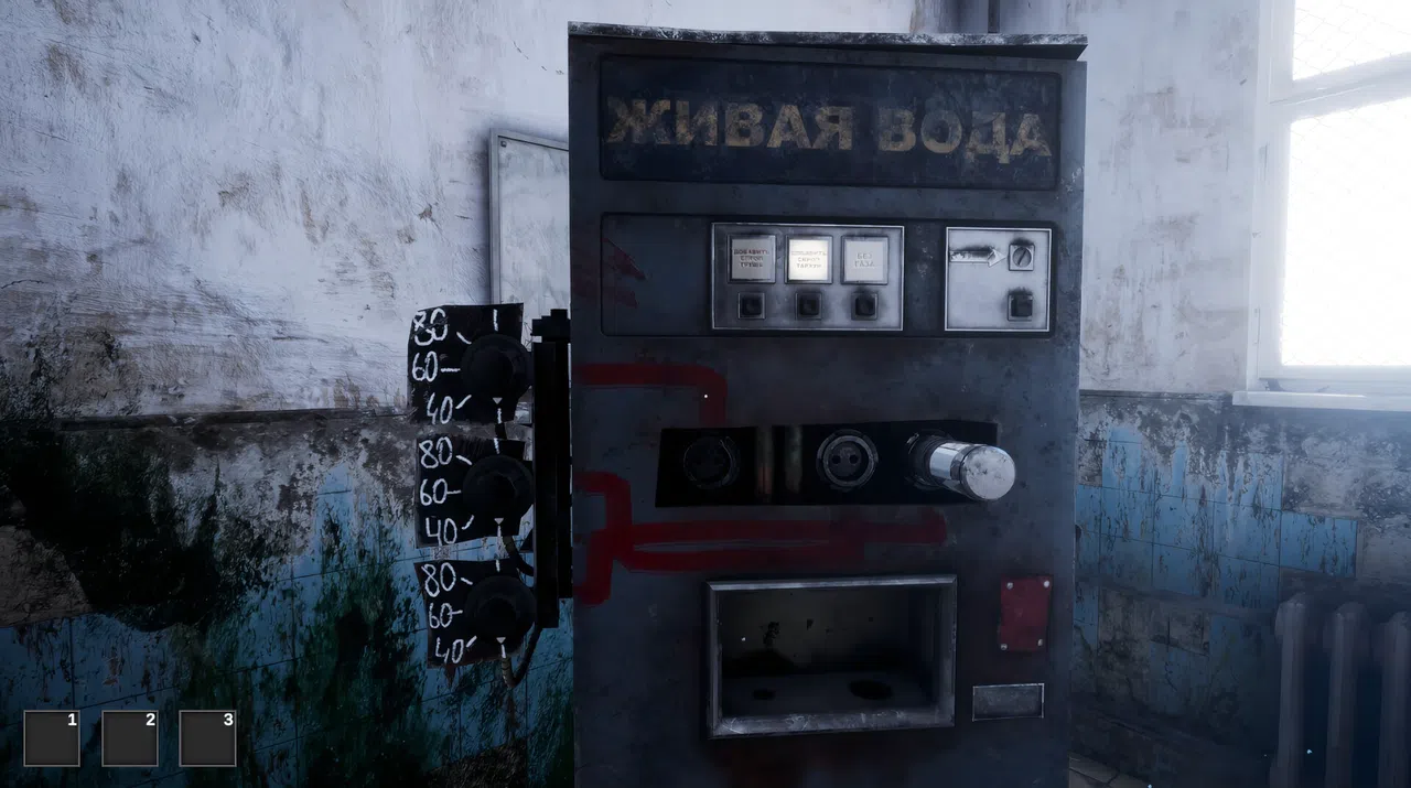 Freedom Inside Screenshot 7