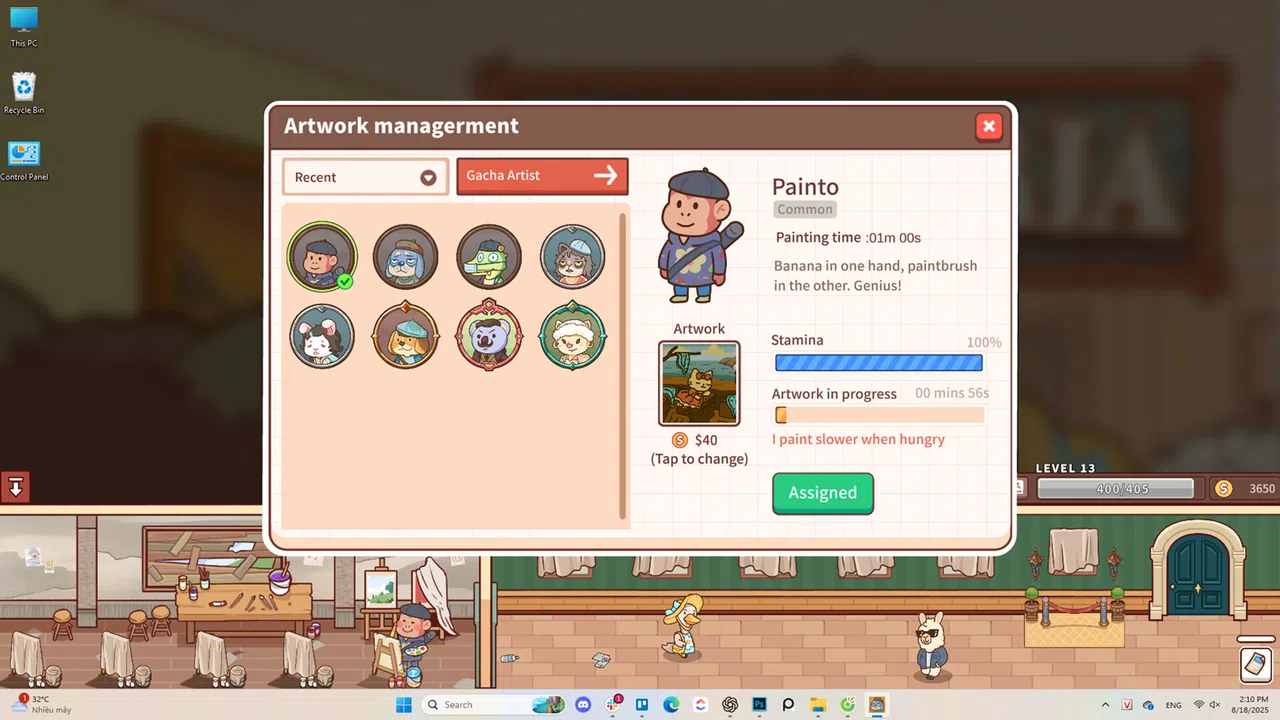 Galleria Screenshot 1