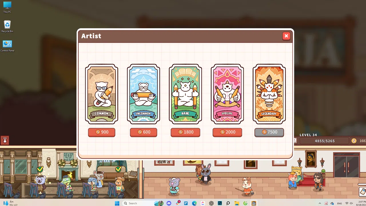 Galleria Screenshot 2