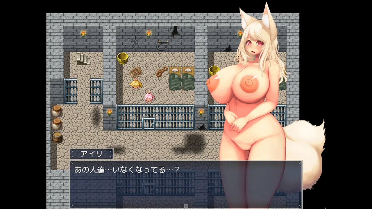 Busty Beast-Ear Airi's Hentai Escape Screenshot 7