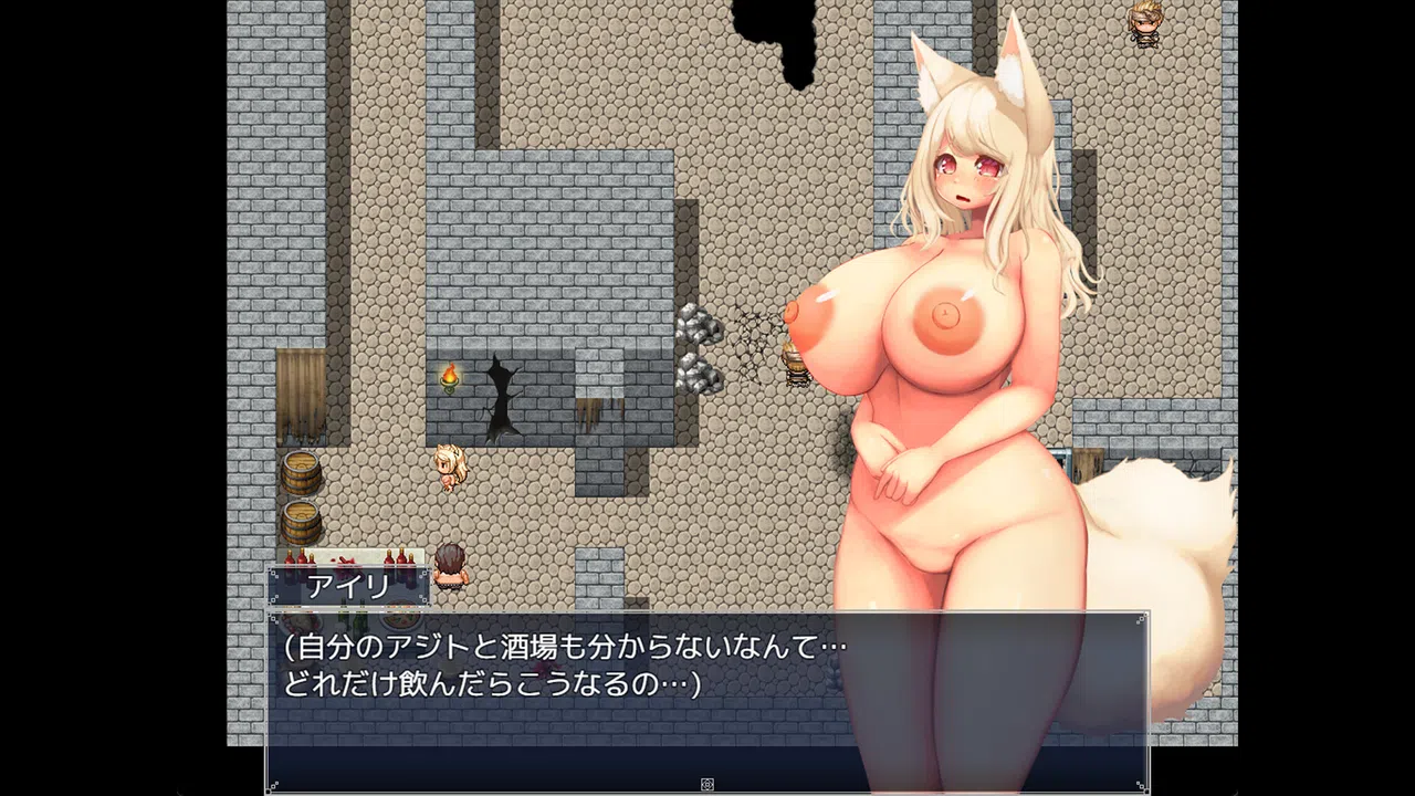 Busty Beast-Ear Airi's Hentai Escape Screenshot 8