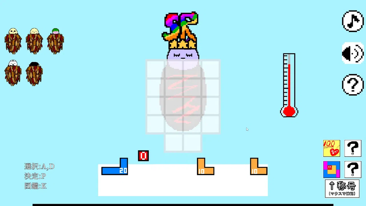 【ひまつぶしジグゾーパズル】おやすみみのむし Screenshot 3