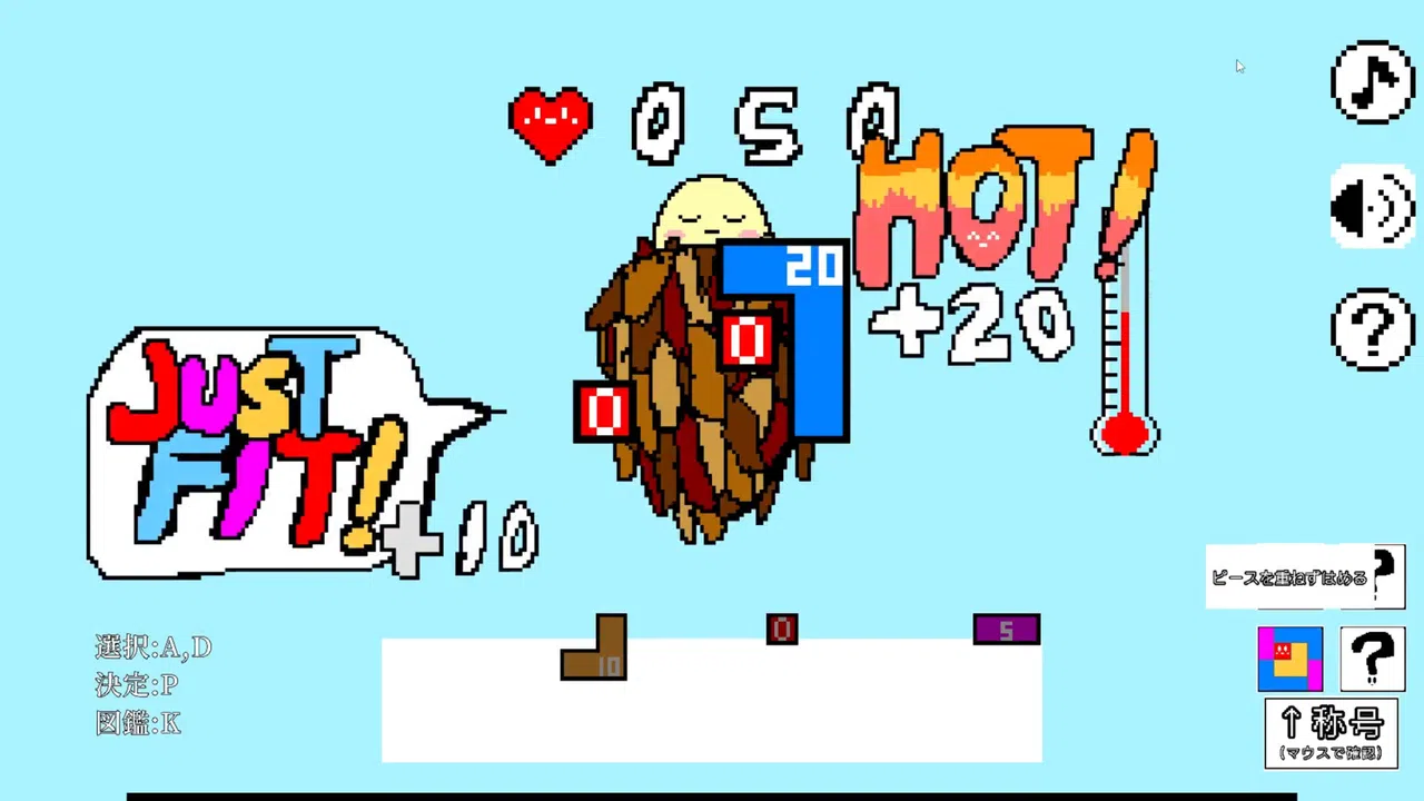 【ひまつぶしジグゾーパズル】おやすみみのむし Screenshot 4