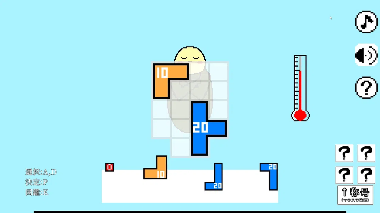 【ひまつぶしジグゾーパズル】おやすみみのむし Screenshot 0