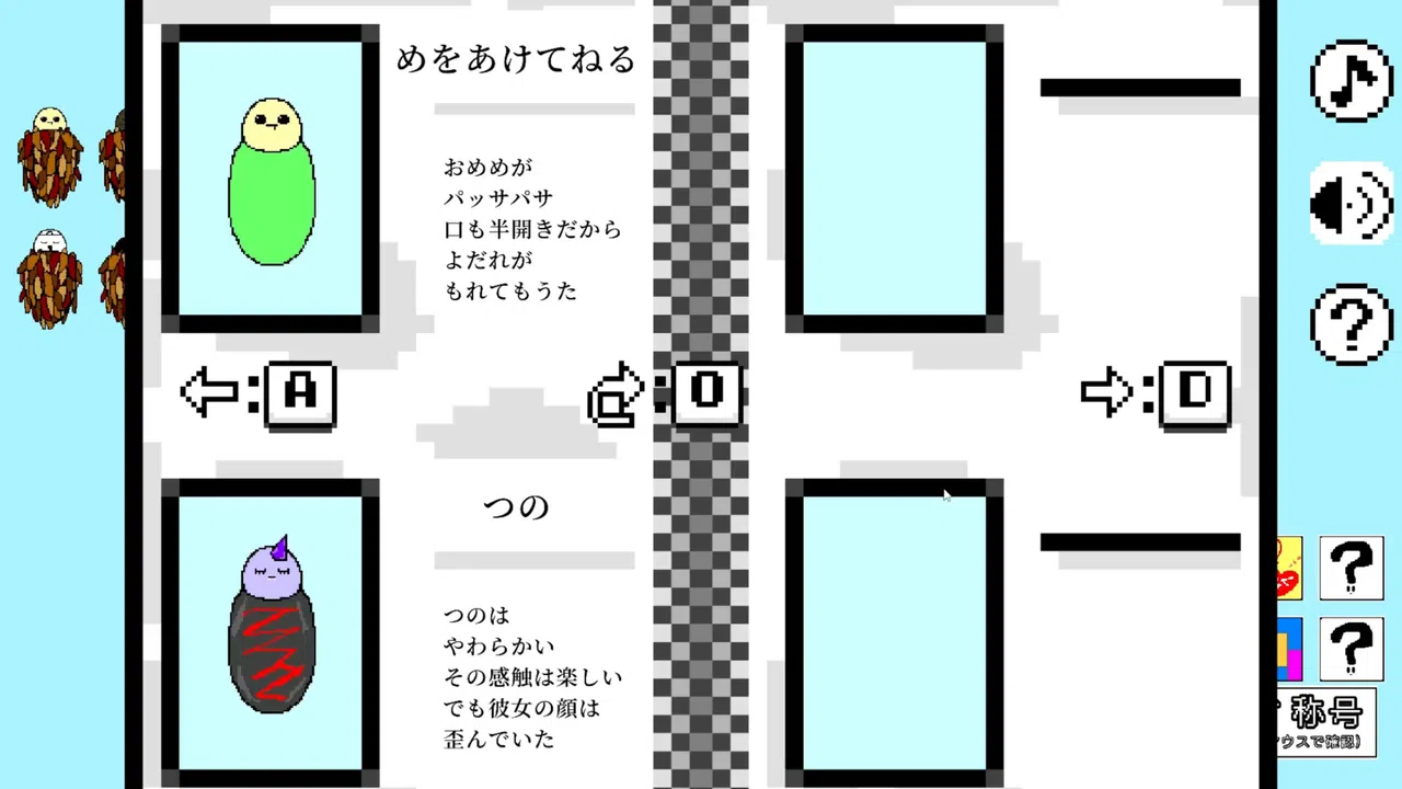 【ひまつぶしジグゾーパズル】おやすみみのむし Screenshot 2