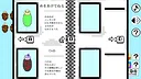 【ひまつぶしジグゾーパズル】おやすみみのむし Screenshot 2