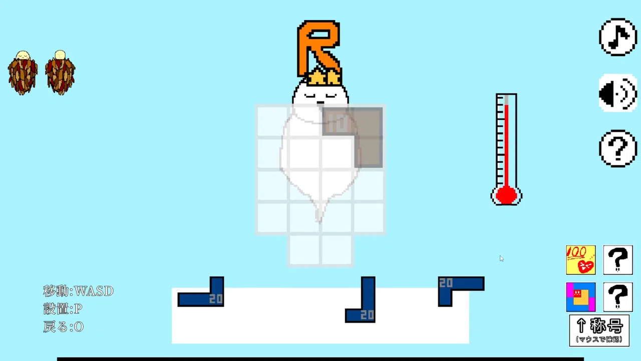 【ひまつぶしジグゾーパズル】おやすみみのむし Screenshot 1