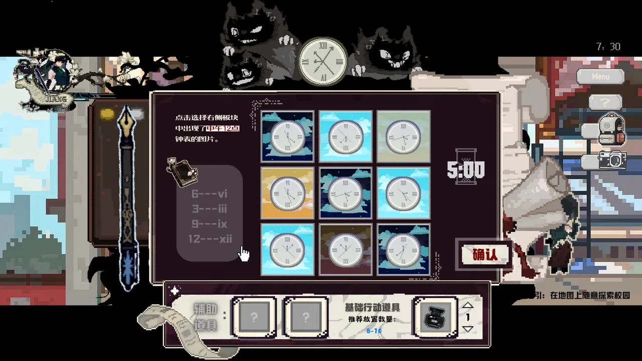 The Press Gatekeeper Screenshot 0