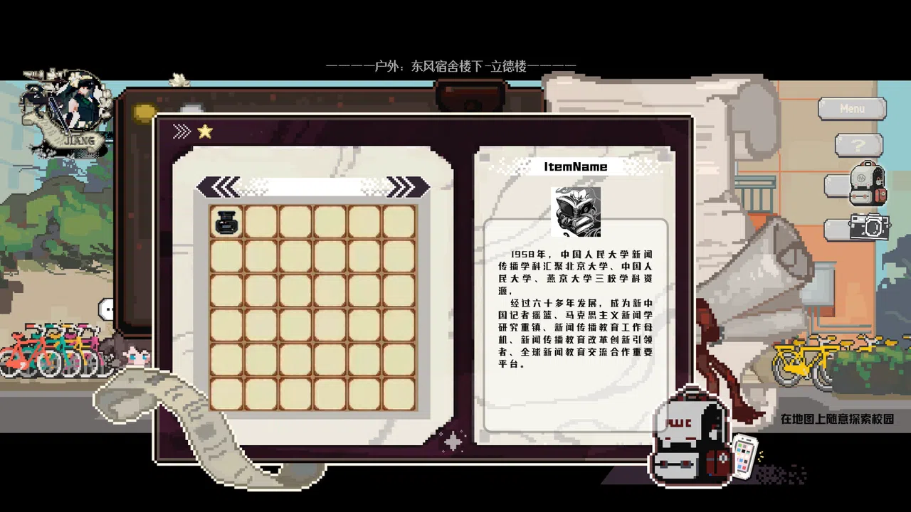 The Press Gatekeeper Screenshot 3